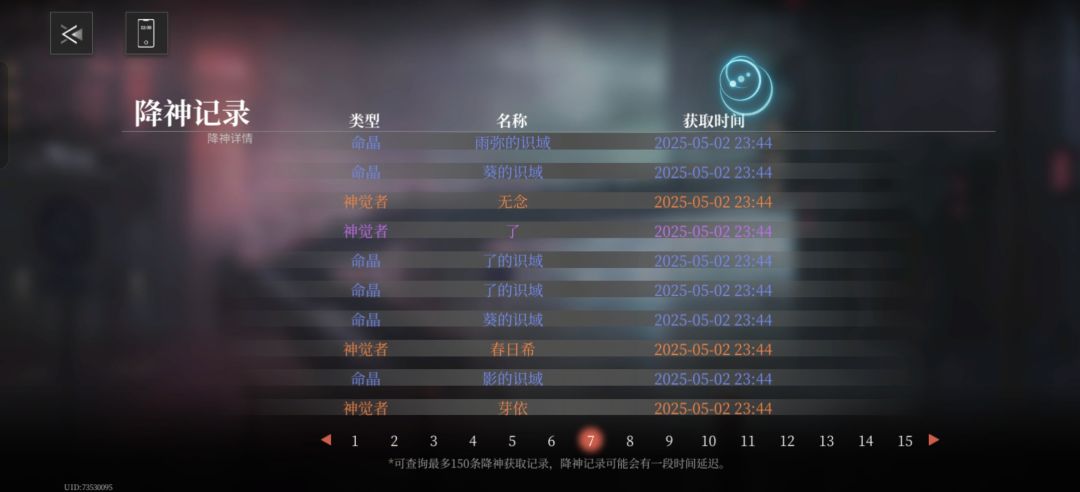 幸运时刻 2