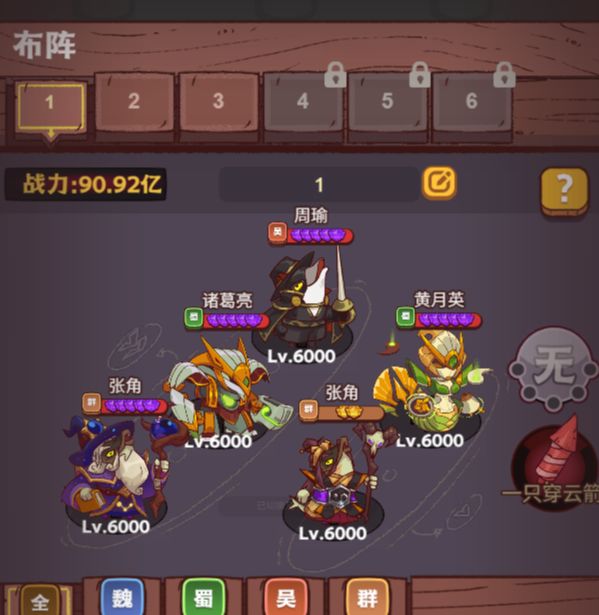 鱼咸之王,记录日常 3