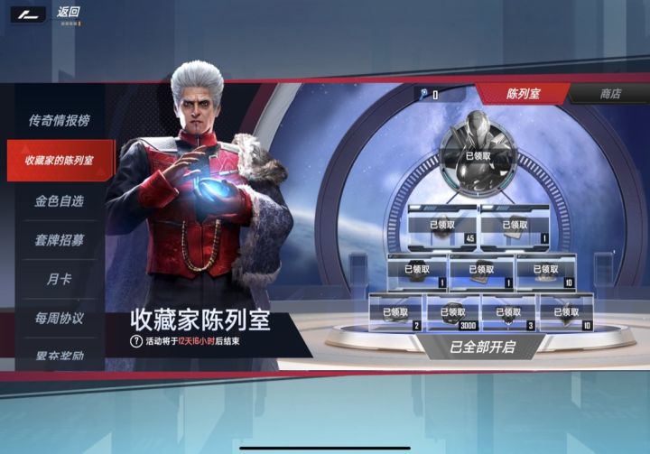 倾家荡产了截图