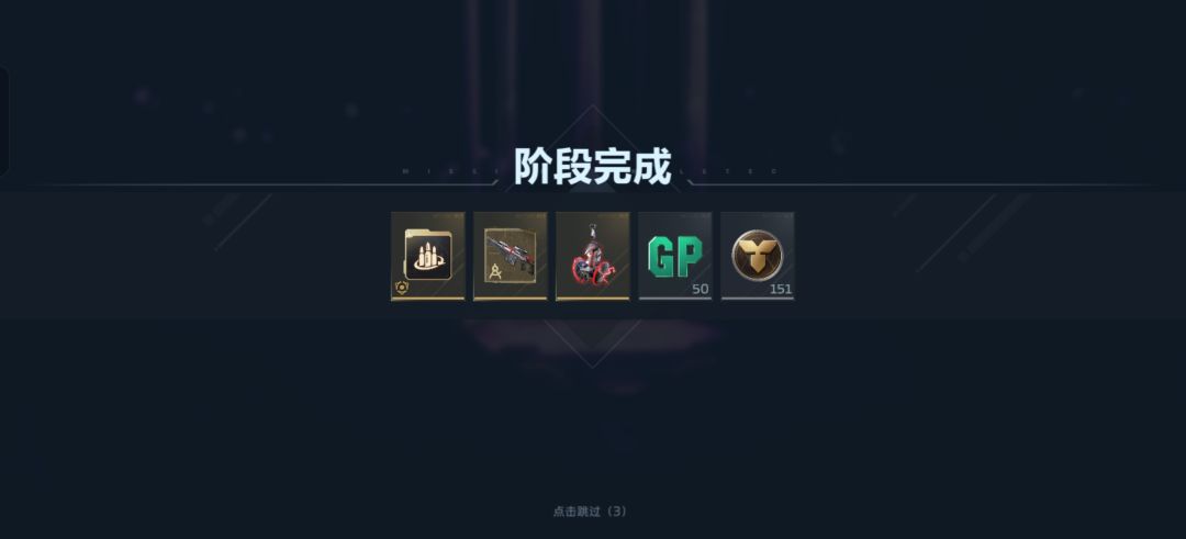 出了!可惜是挂饰! 2