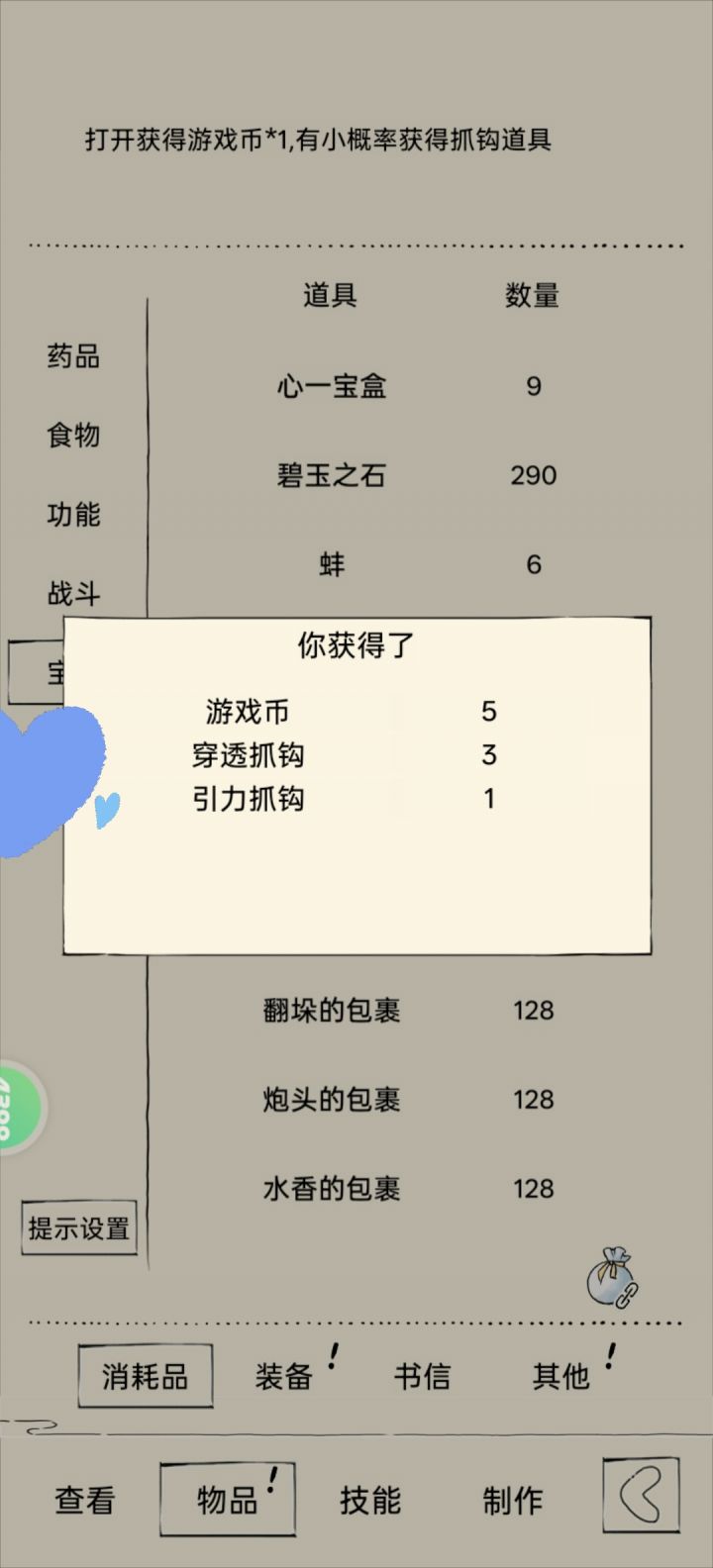 有更欧的么😋截图