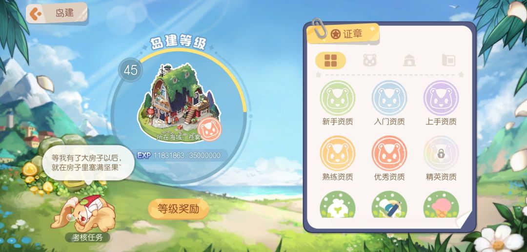 小奥比们帮忙估个号 3