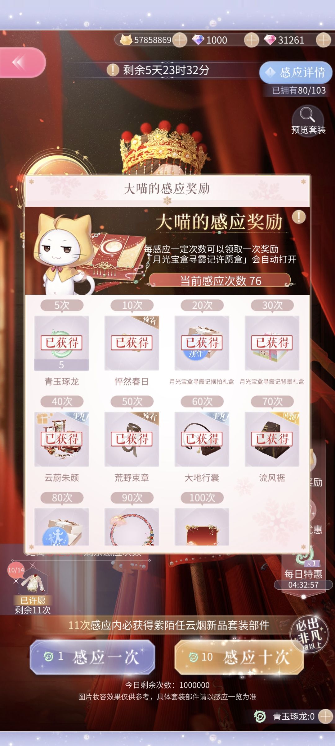 就这样吧 2