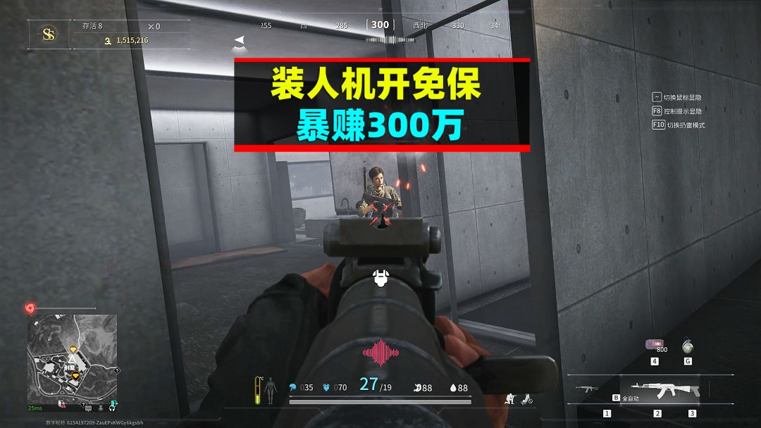 video-3893483