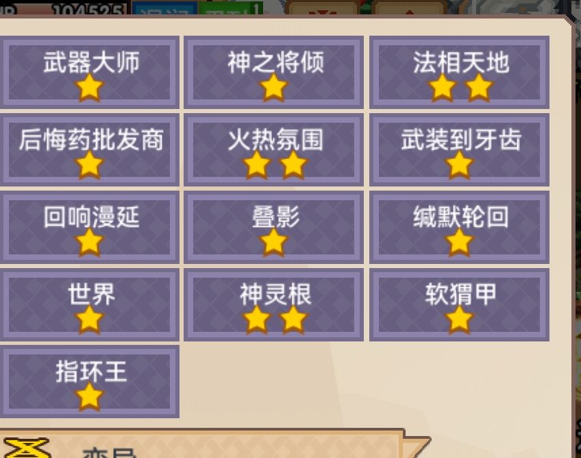 萌新问法师以太 2