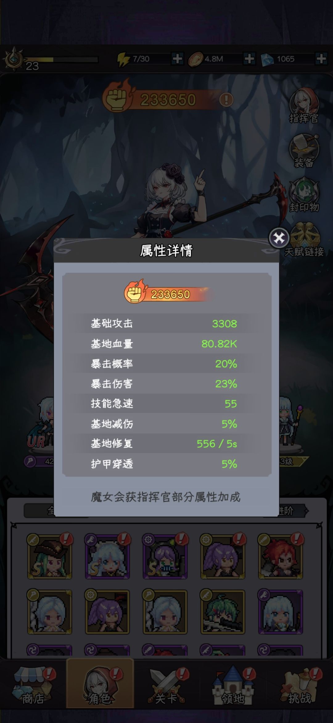 零氪党的辛酸 1