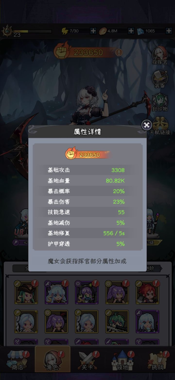 零氪党的辛酸截图