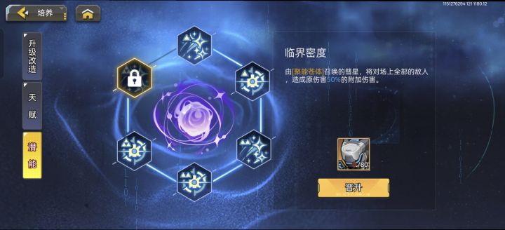11万钻石歪了四次,真有你的截图