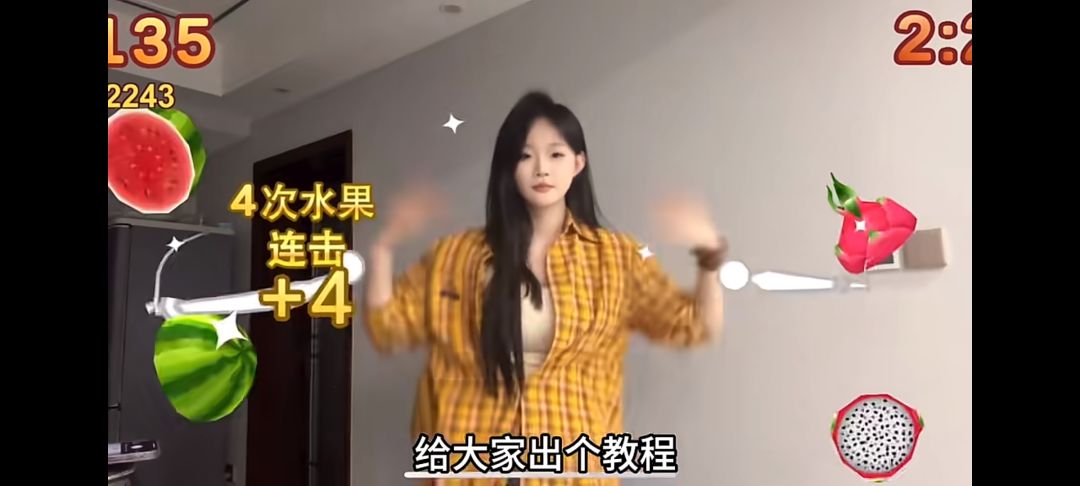 《体感切水管》(双人版)手机版 2