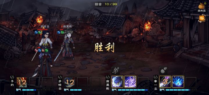 险胜普通邱白截图
