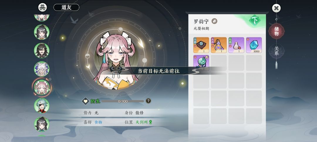 重大bug 1