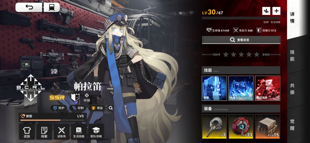 咸鱼回流 2