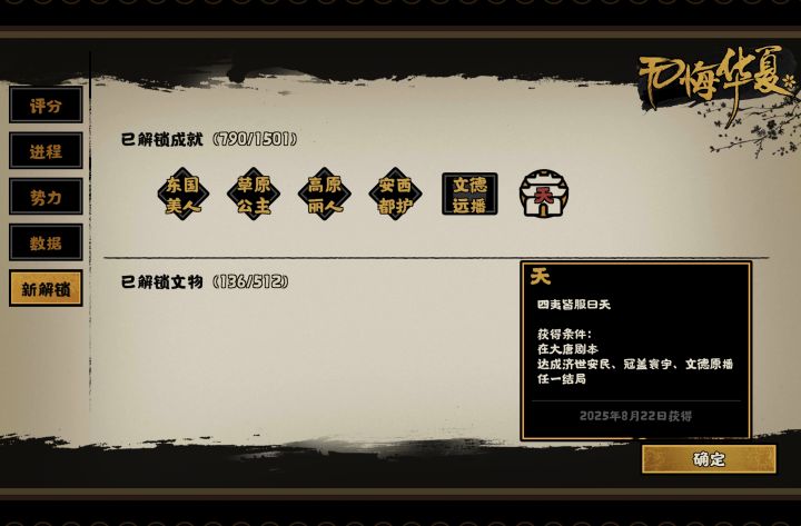 字写错了截图