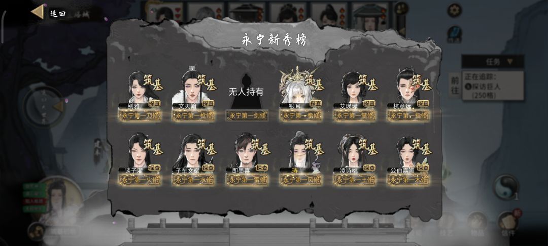 如果我在金花任务触发前把他喂了噬魂剑。 1