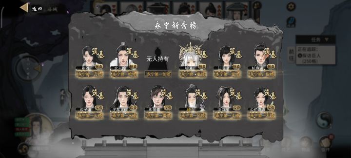 如果我在金花任务触发前把他喂了噬魂剑。截图