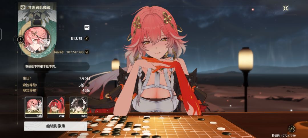 第3个UP 2