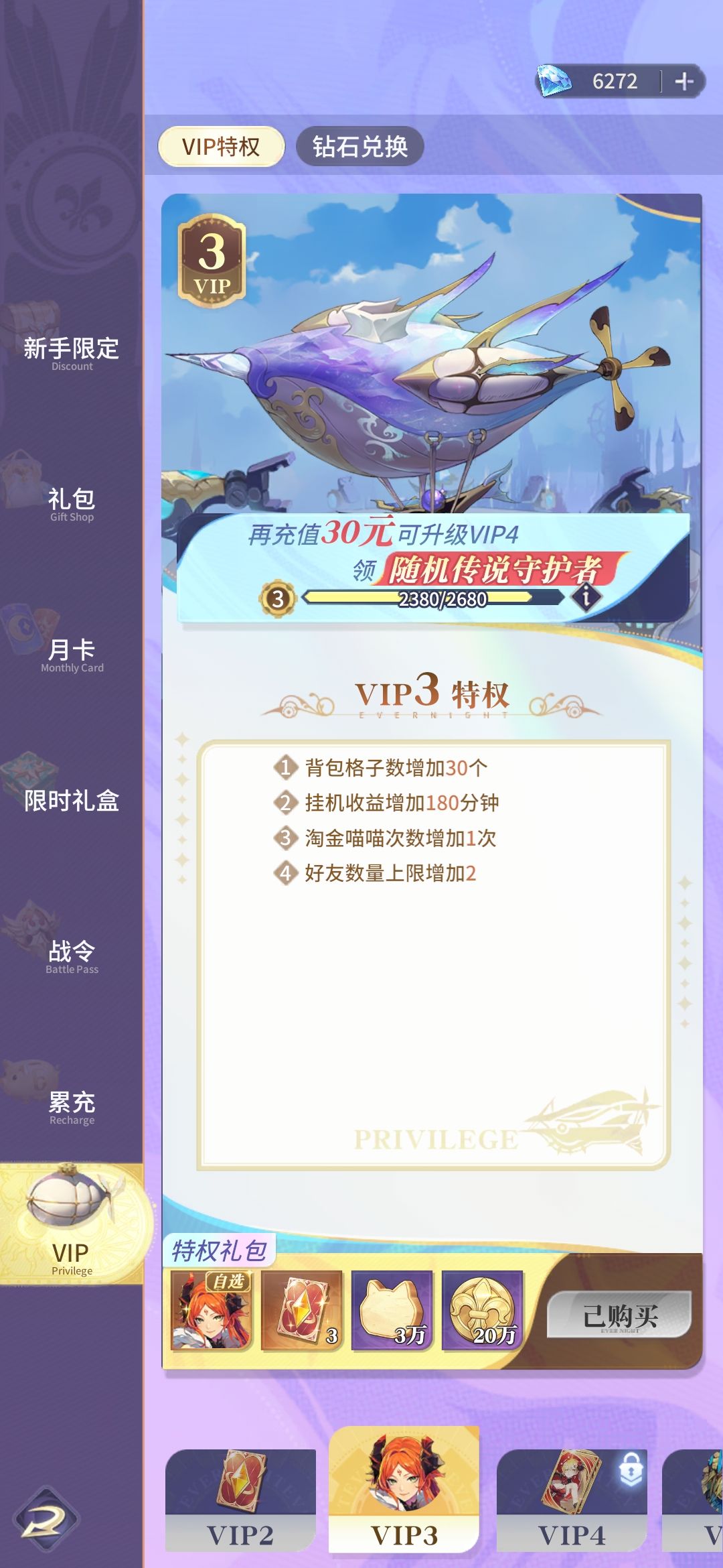新区第一天,后面加氪 1
