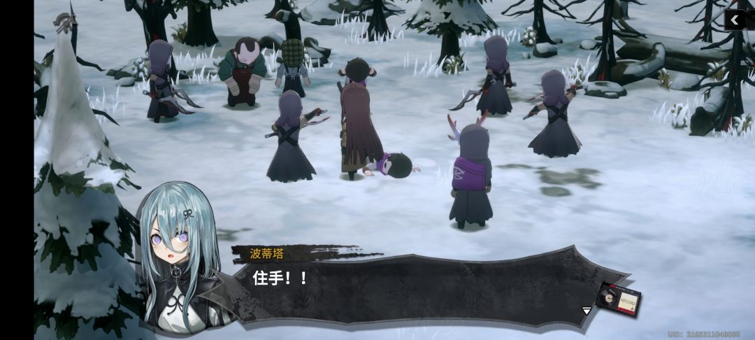活动1-4剧情小人演出动画bug 1