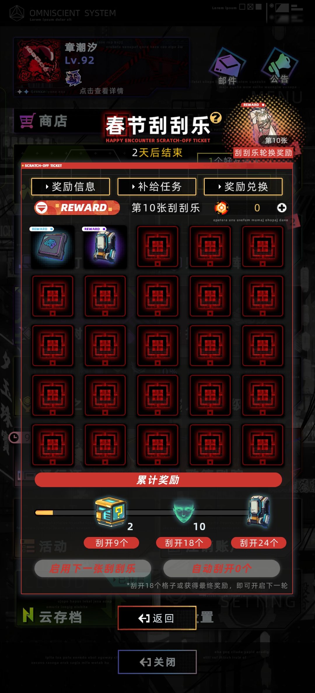 有必要氪吗 1