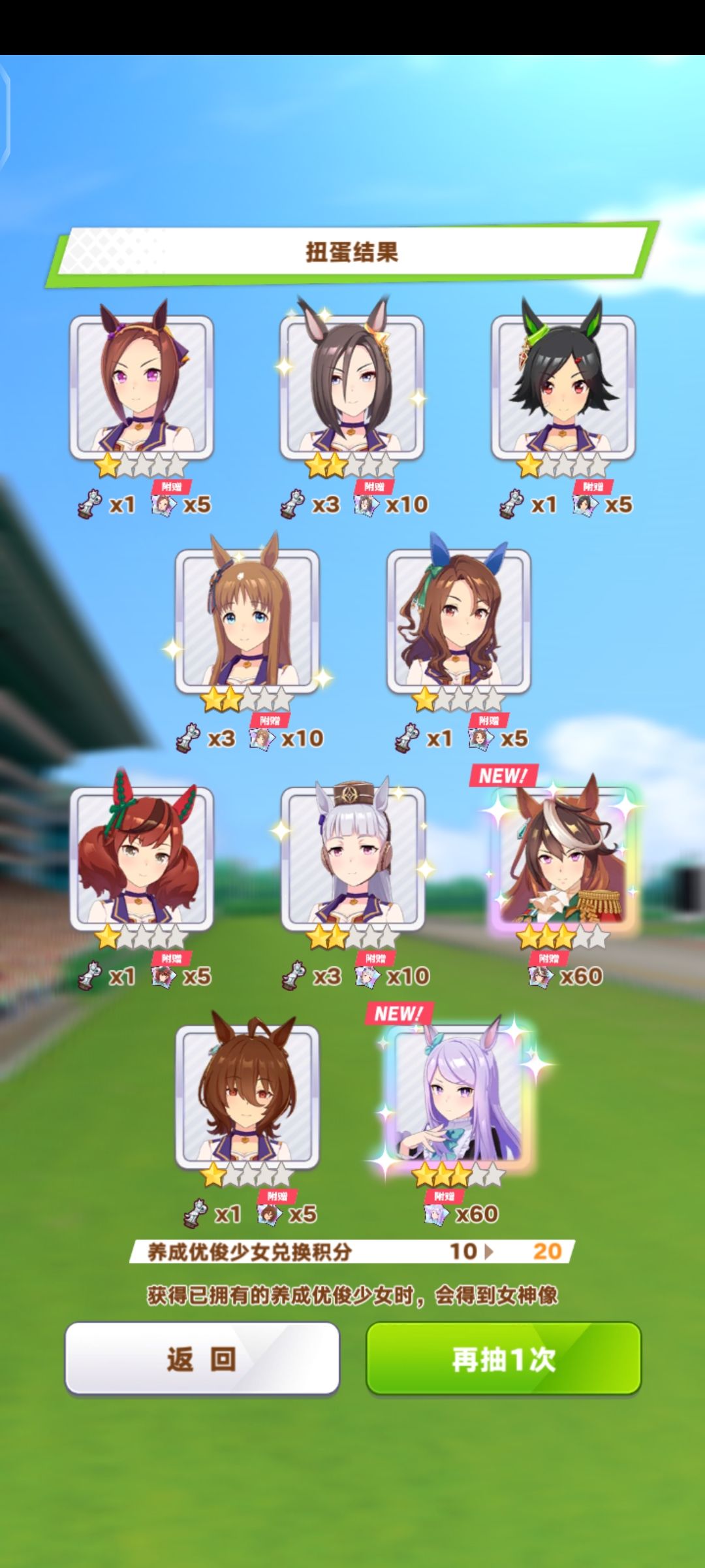 能玩 2