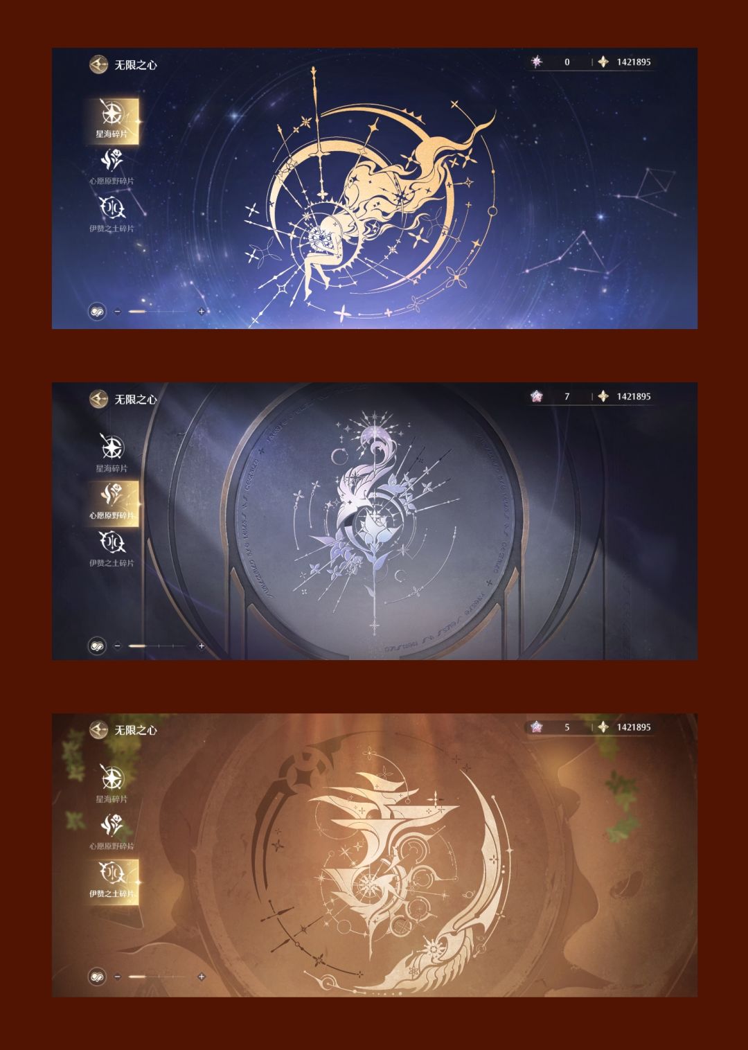 无限暖暖六月上半奇迹之冠平民满星攻略 6