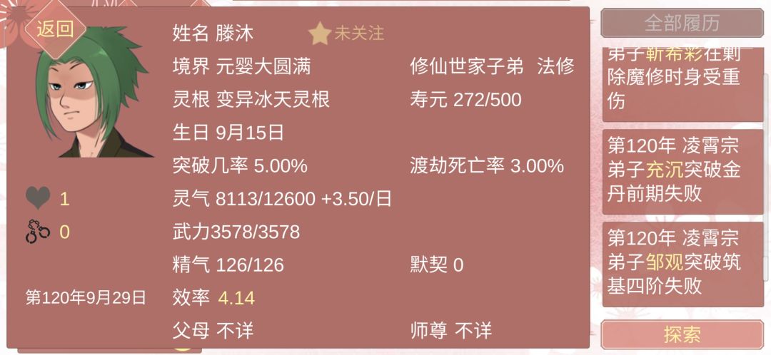 动态图片 6