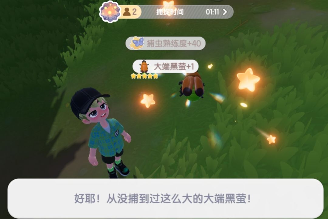是概率上调了还是这样真的有用？！ 3