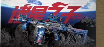 军需上新 | 奥特曼典藏季第二弹来袭，入手全新限定联动外观！