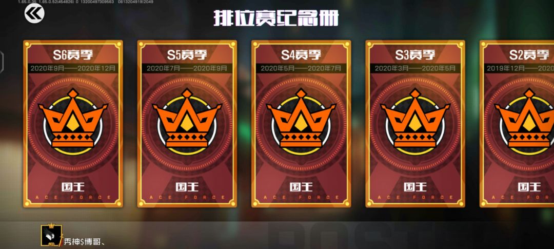 玩不明白啊,胜率才五十五,匹配的队友能送的要死 1