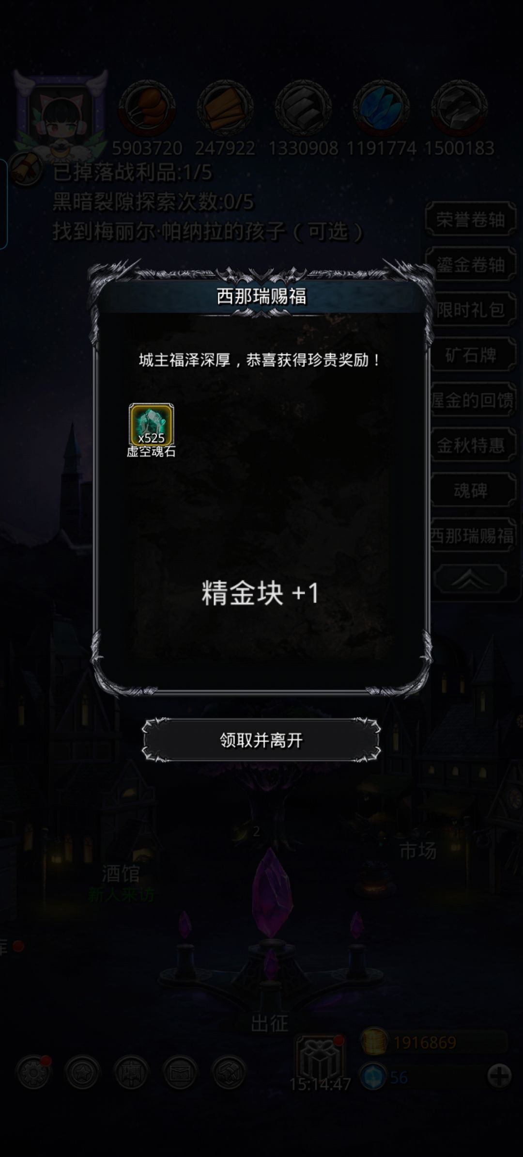 这标的概率是真的吗 2