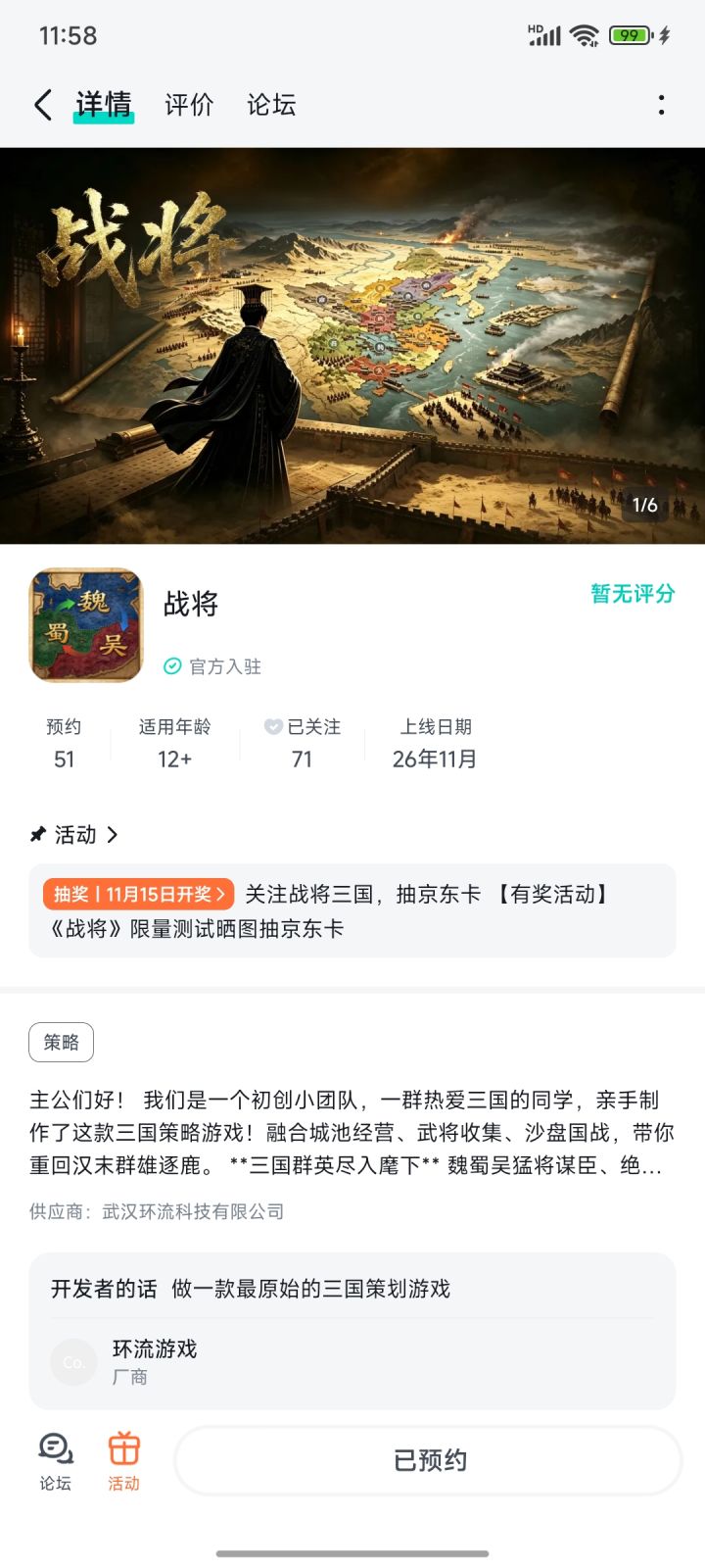 分享正能量场截图