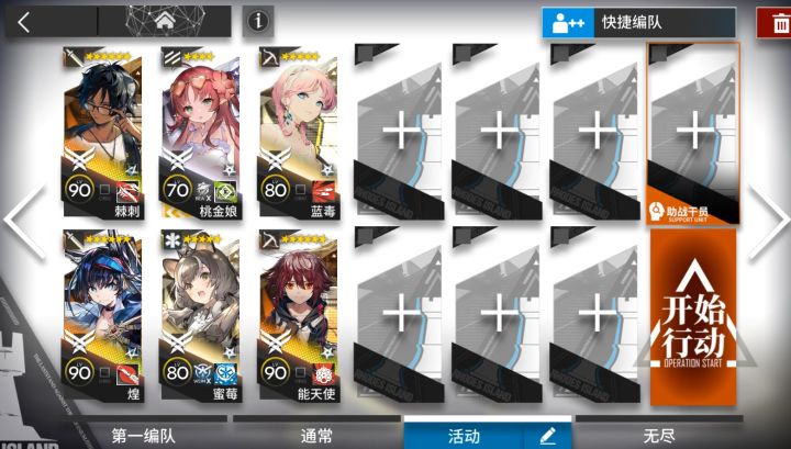 【红丝绒】AD-7摆完挂机蚀刻章镀层刷聚酸酯组截图