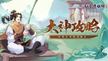 【玩家攻略】隐藏成就：尘封的故事（内有礼包）