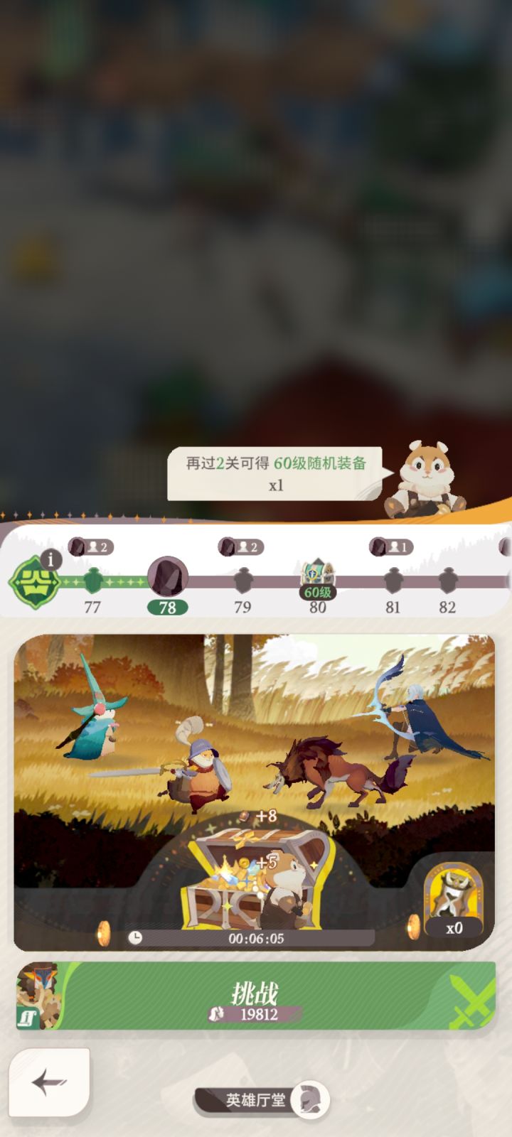 我这个号怎么样。截图