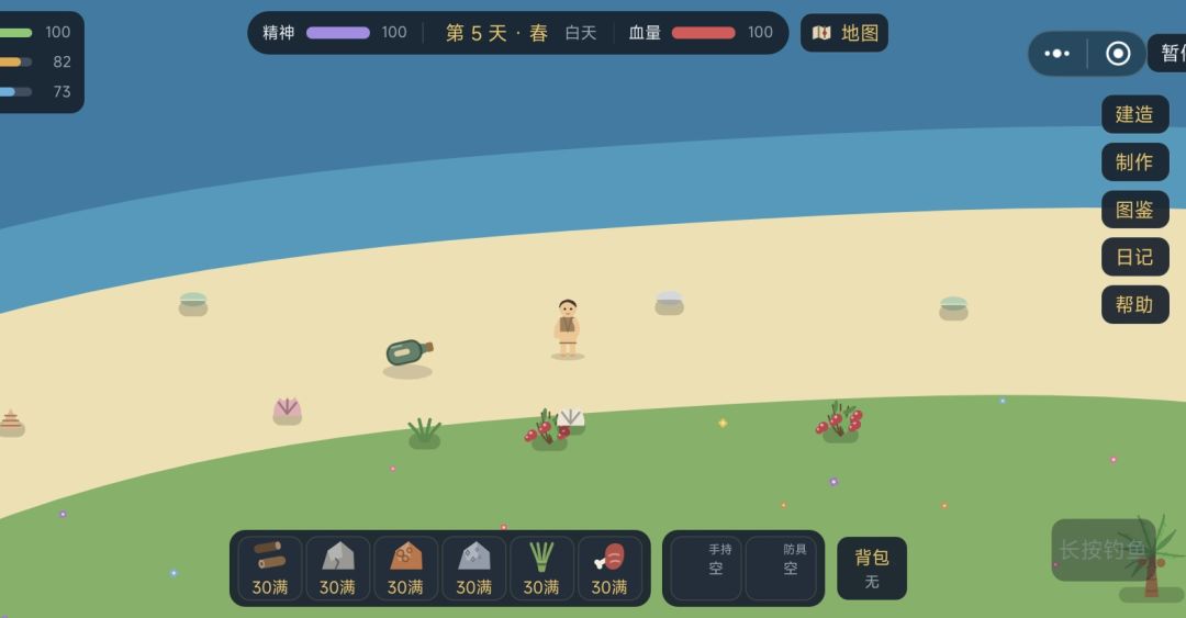 铁锚礁 3