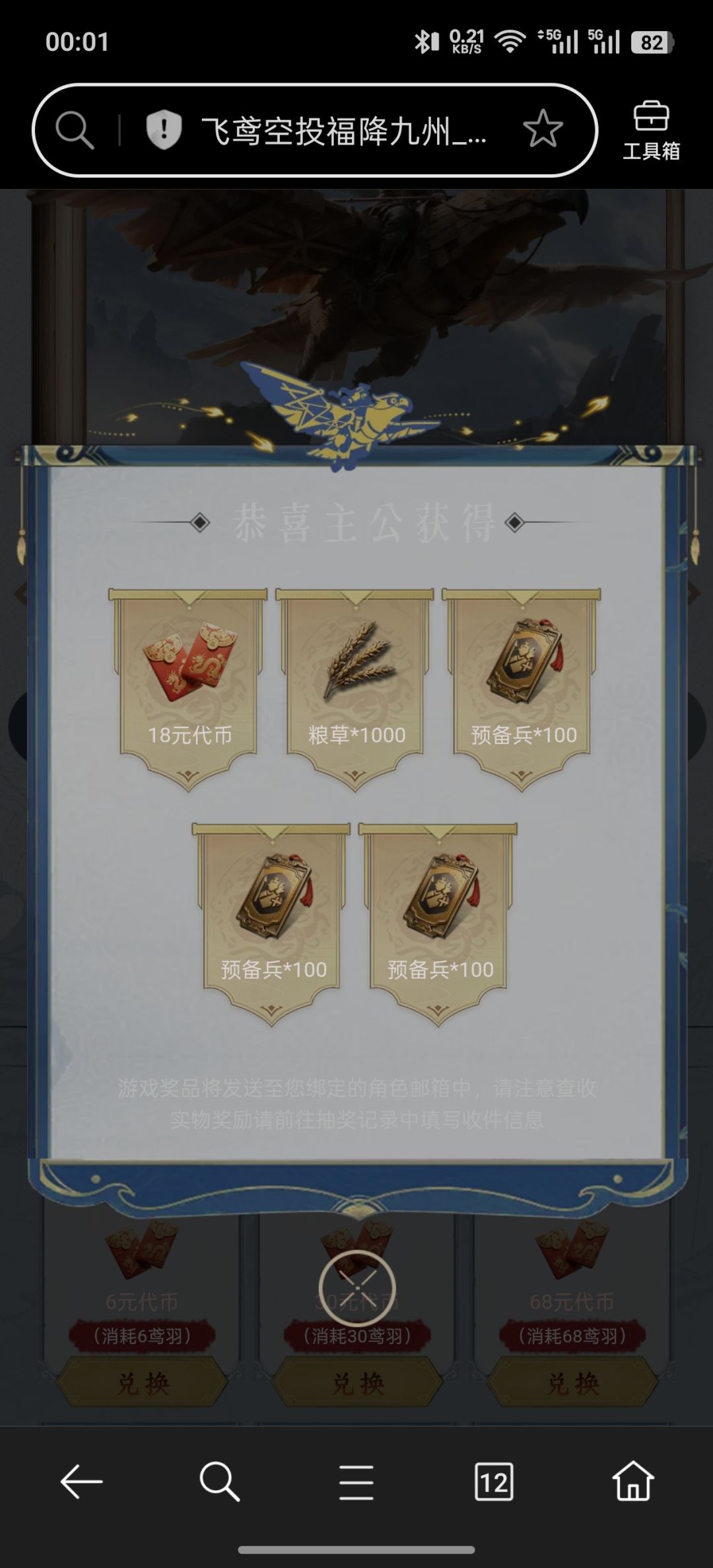 欧气满满,福利满满老玩家新玩家现在快快入 1