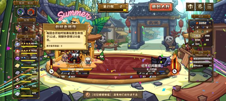 这是好事啊,但是憋屈截图