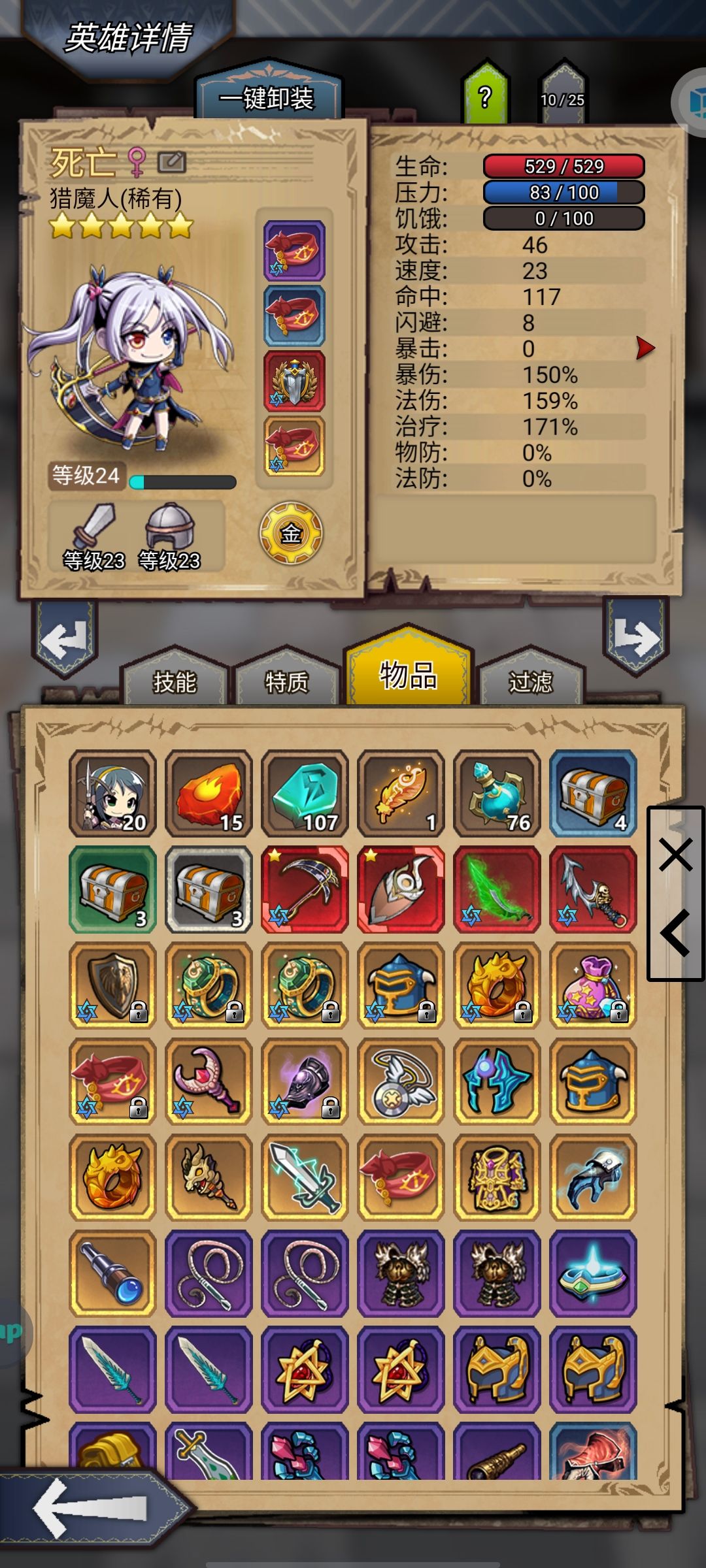 最强经验加成教学一看就会截图