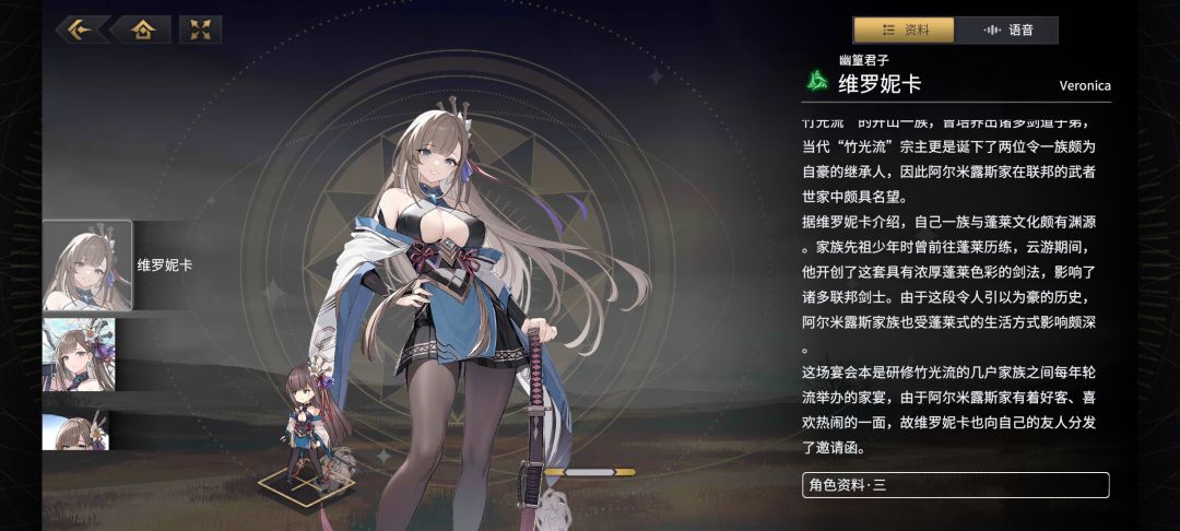 官方自己ooc的 2