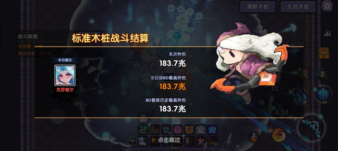 还是we好看 1