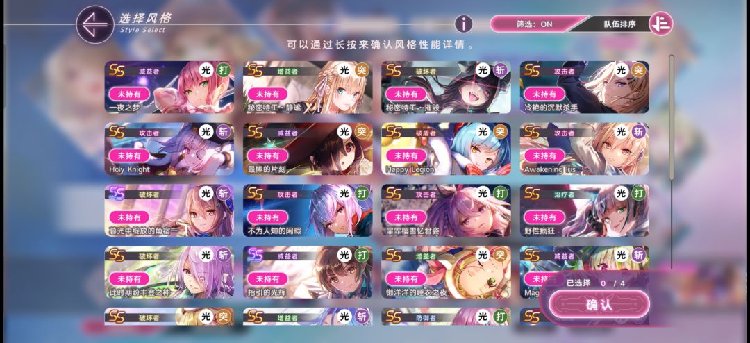 新人选哪个 2