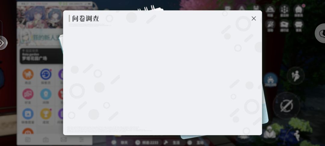 消红点啊! 2