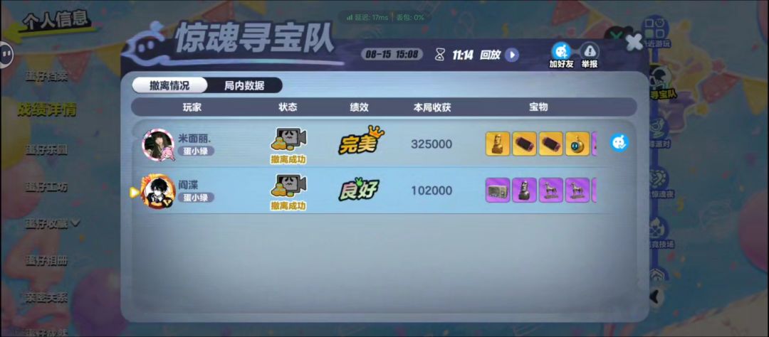给粉丝宝宝免费扶贫~(第二期) 3