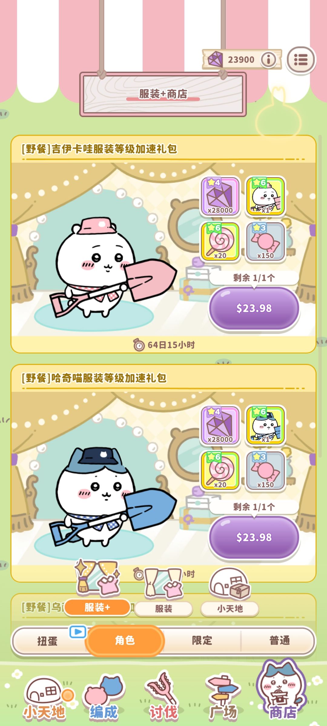 等国服吧 2