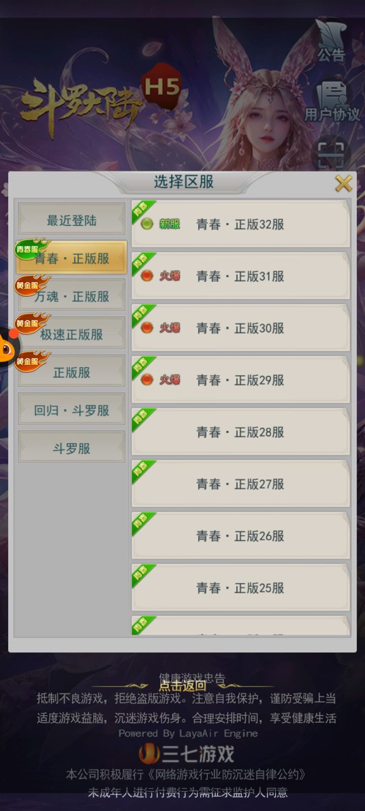 提问截图