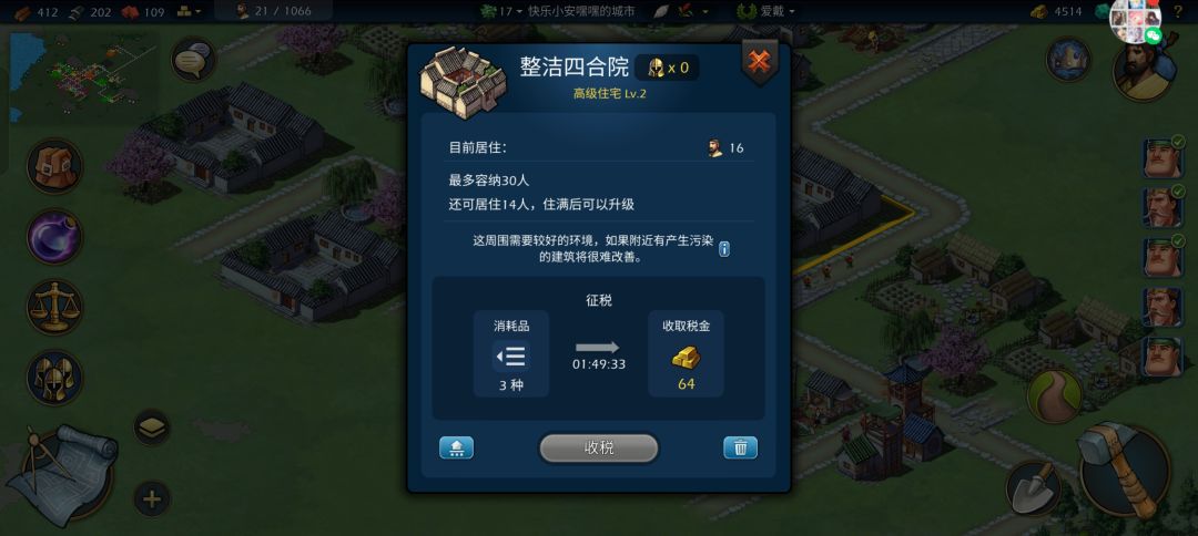 求助 2
