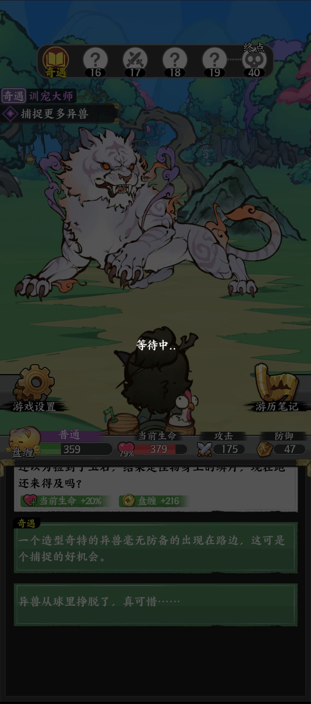 卡画面,无限重连,断网重开 2