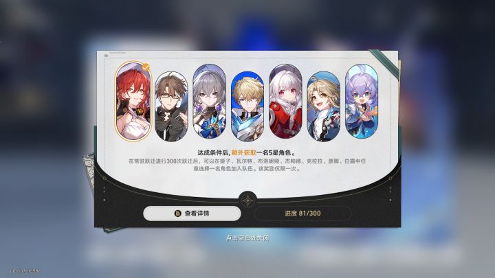 原本我以为会是一个平平无奇的中午截图