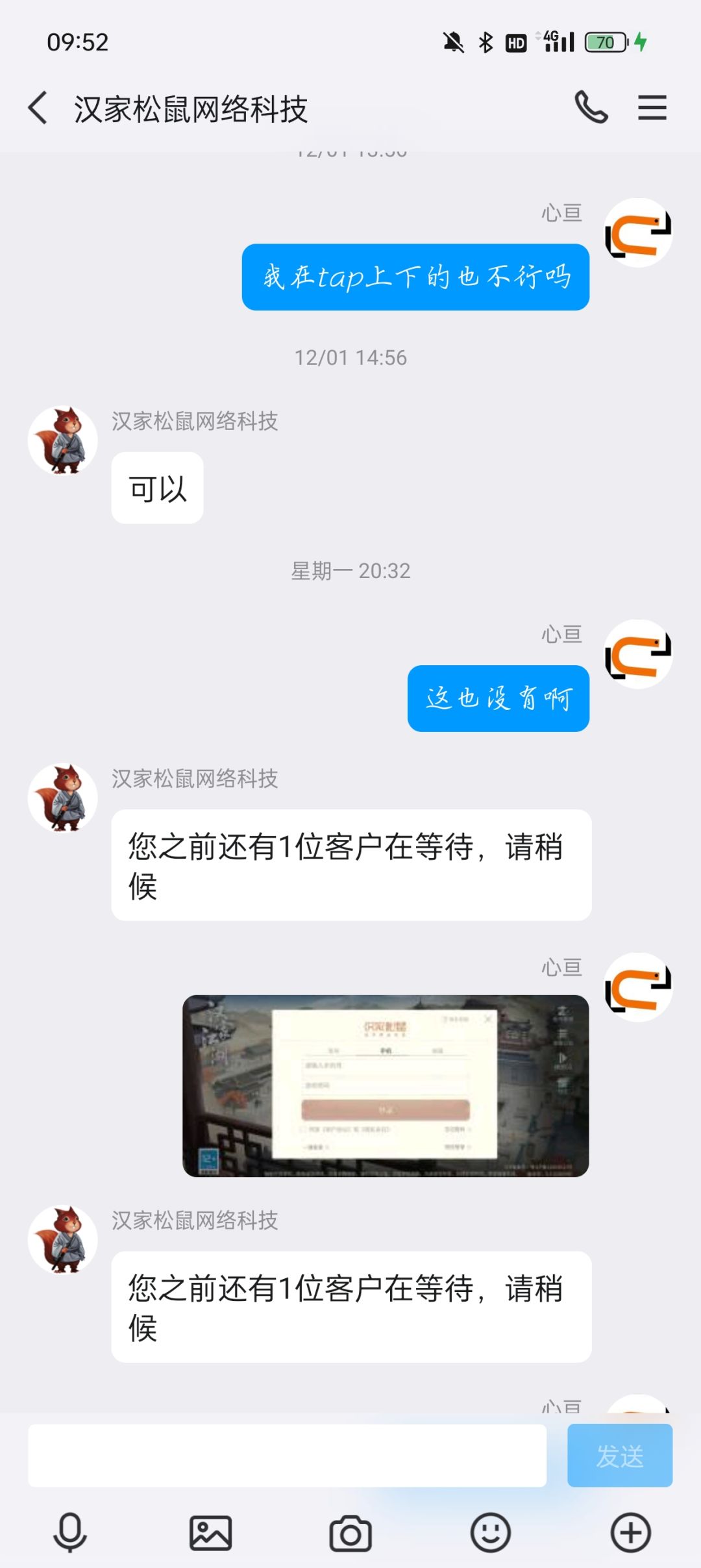 蚌埠住了 2