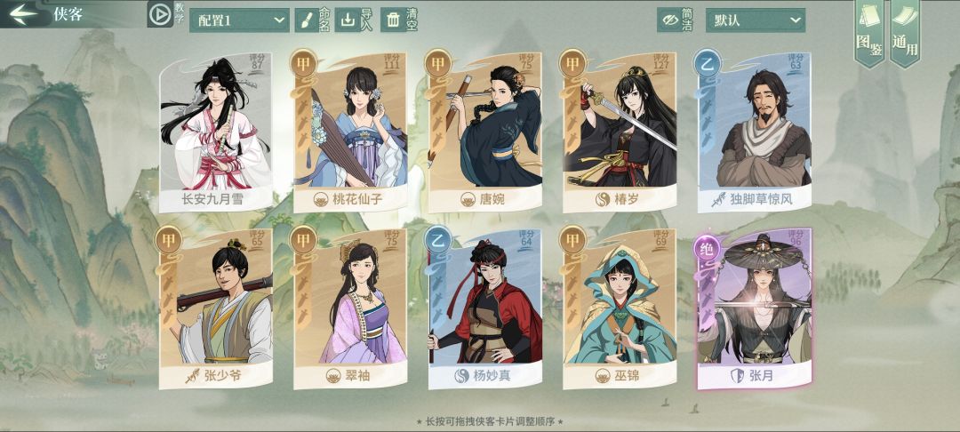 萌新才玩,看不懂,接下来怎么玩,感觉游戏好复杂 2